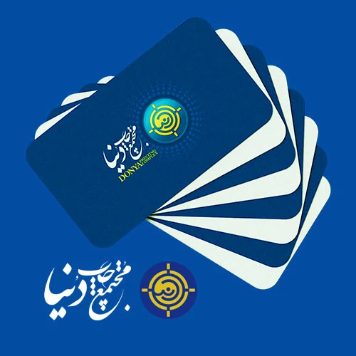 چاپ دنیا