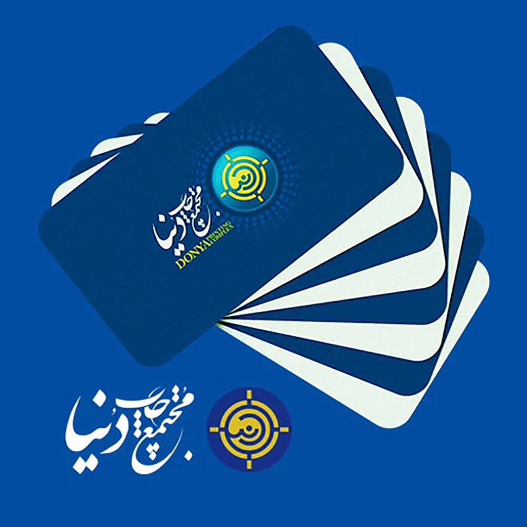 مجتمع چاپ دنیا