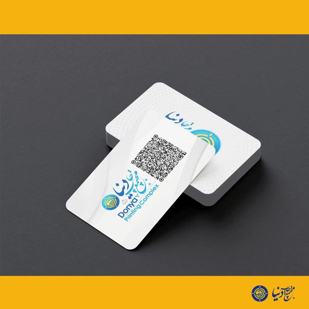 تصویر کارت ویزیت مدیریتی  pvc افست
