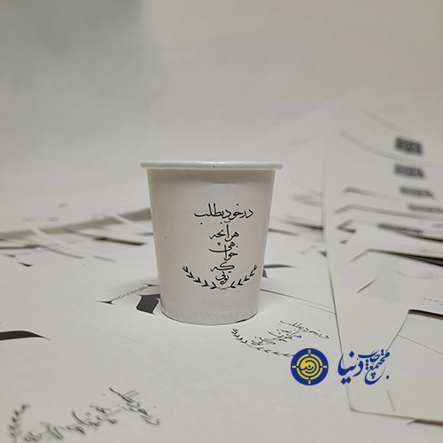 نمونه چاپ لیوان کاغذی در چاپ دنیا شیراز
