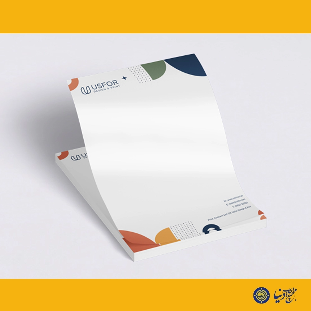 چاپ سربرگ گلاسه 170 گرم در شیراز