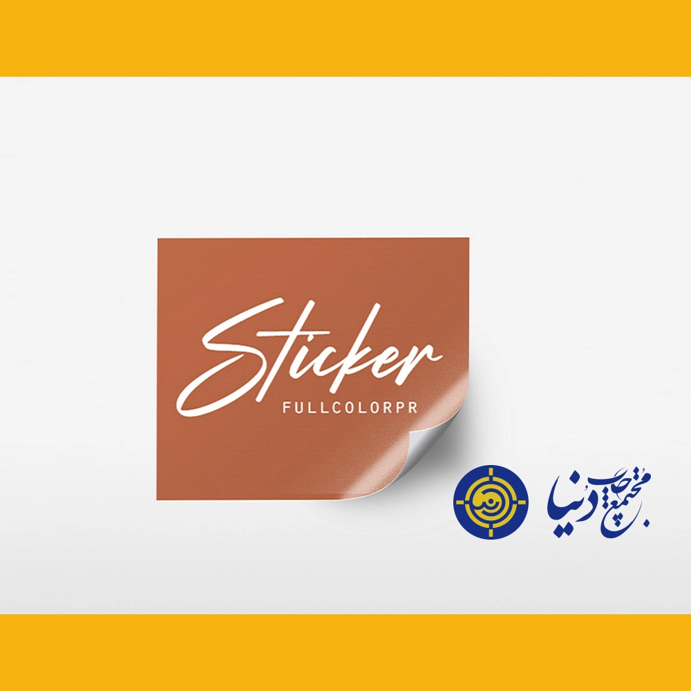 لیبل با روکش یووی