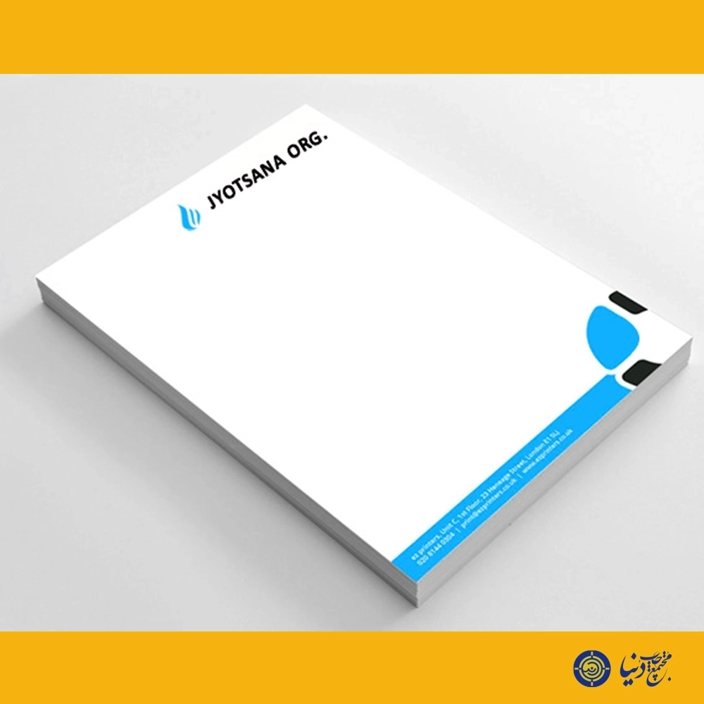 نمونه چاپ سربرگ گلاسه 135 گرم در شیراز