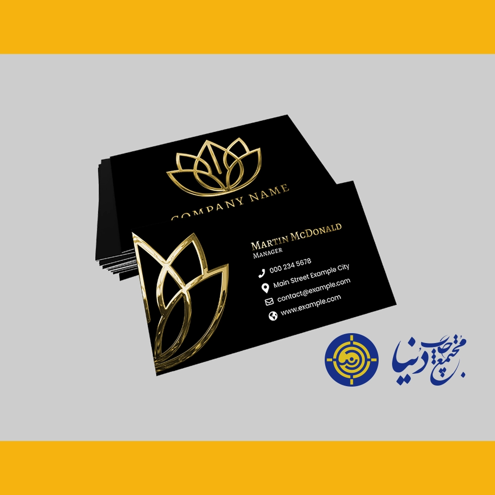  کارت ویزیت لمینت یووی برجسته و طلاکوب مخملی