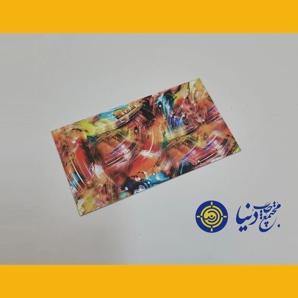 کارت ویزیت با روکش سلفون