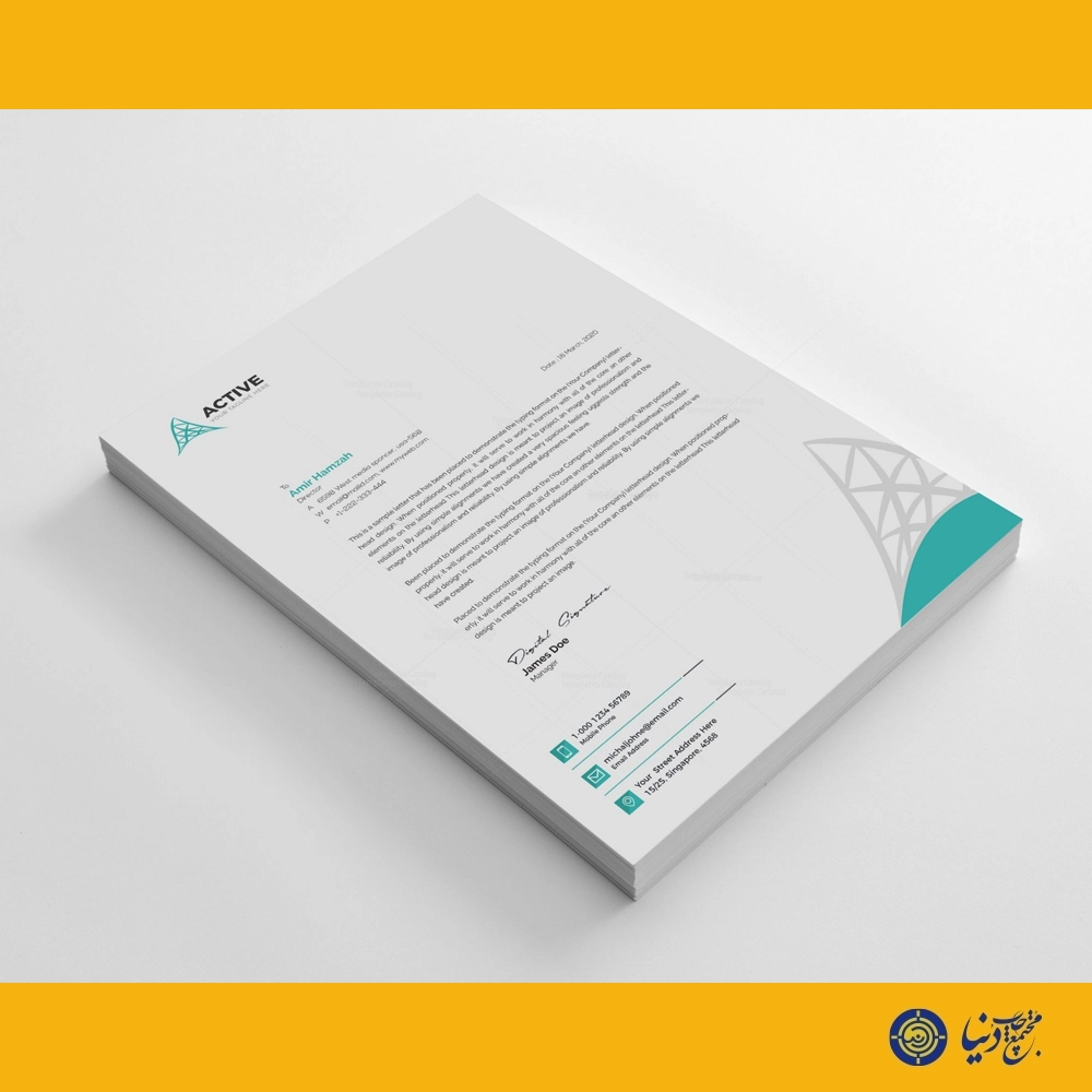 چاپ سربرگ تحریر 120 گرم در شیراز