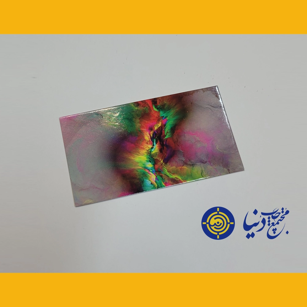 کارت ویزیت با روکش یووی