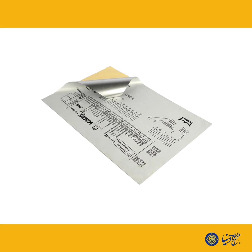 لیبل متالایز