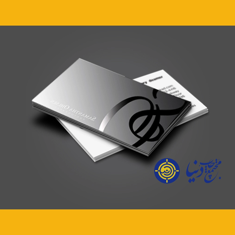 کارت ویزیت فانتزی لمینت یووی برجسته مخملی