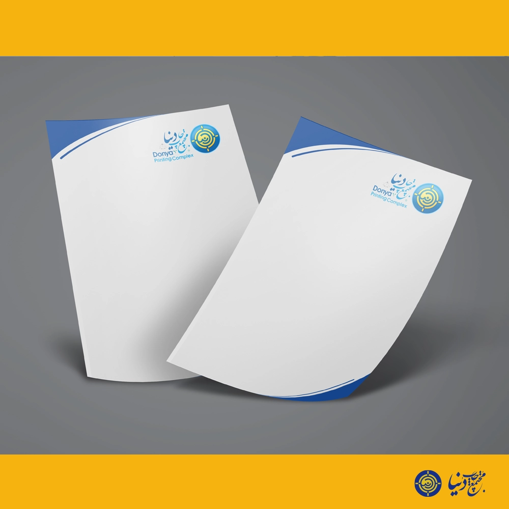 سربرگ با چاپ سریع