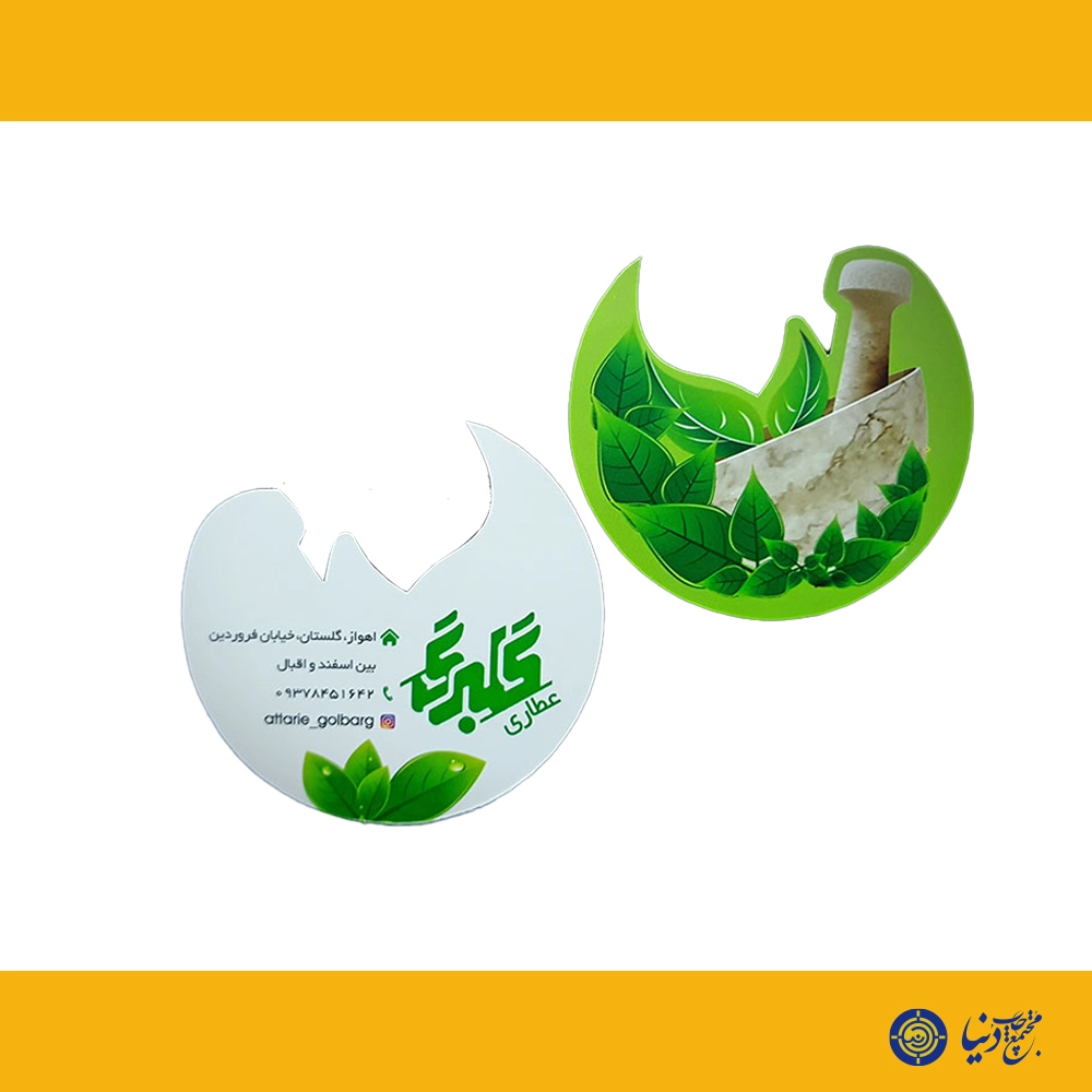 لیبل یووی با قالب دلخواه