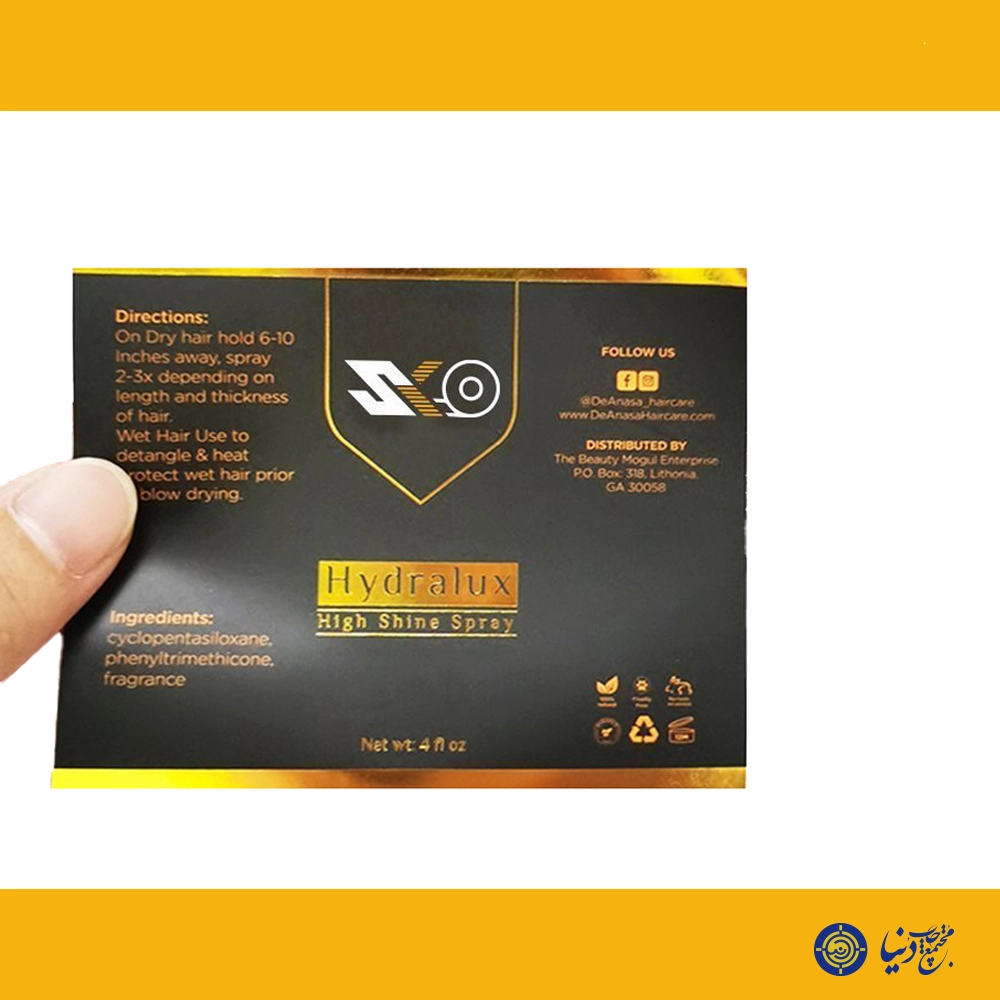 لیبل طلاکوب با روکش سلفون