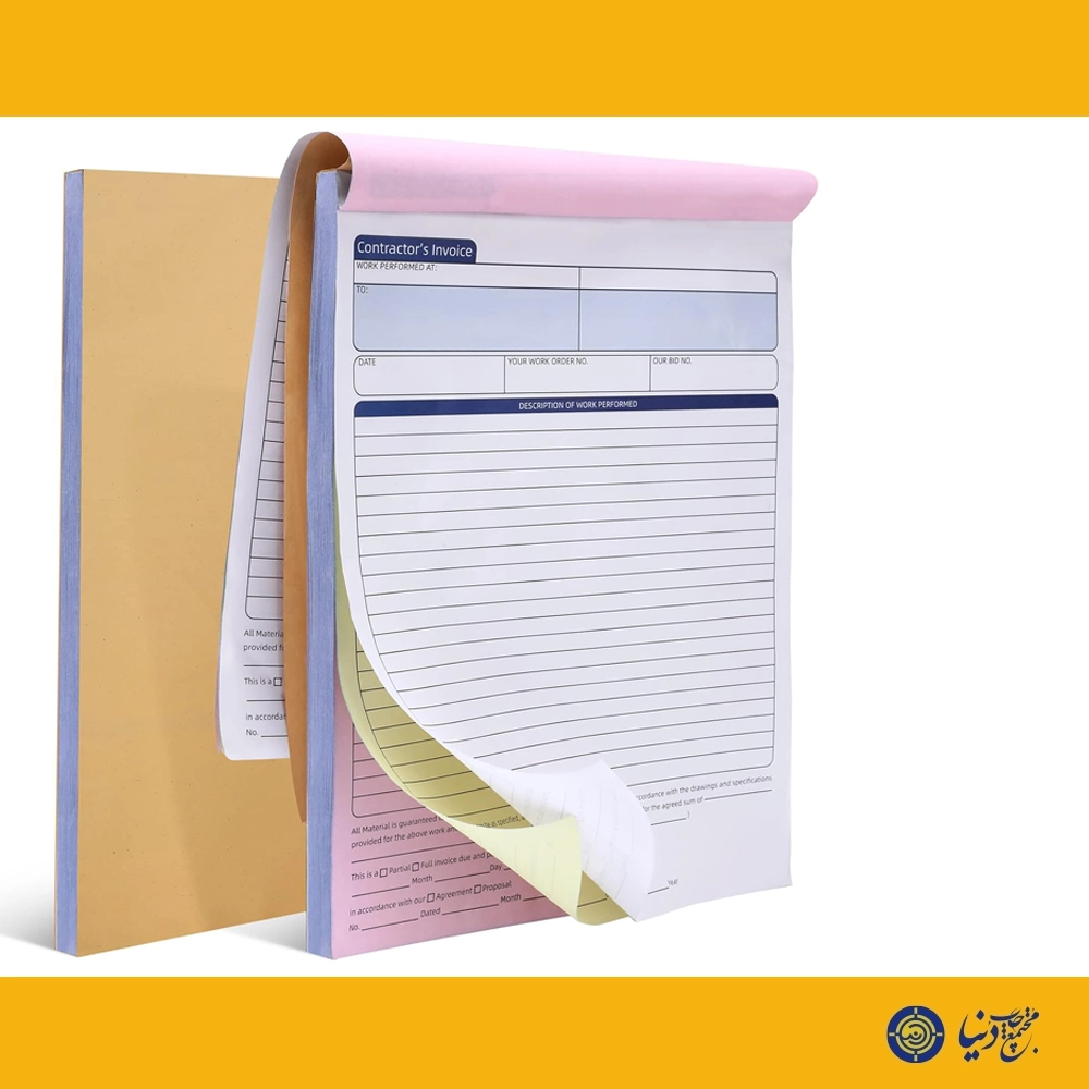 نمونه چاپ فاکتور NCR در شیراز