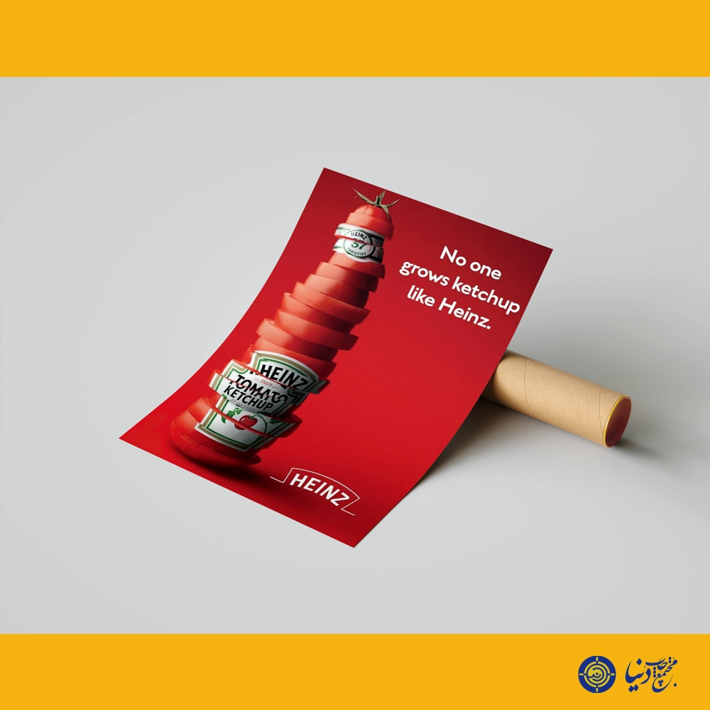 چاپ پوستر گلاسه 135 در شیراز