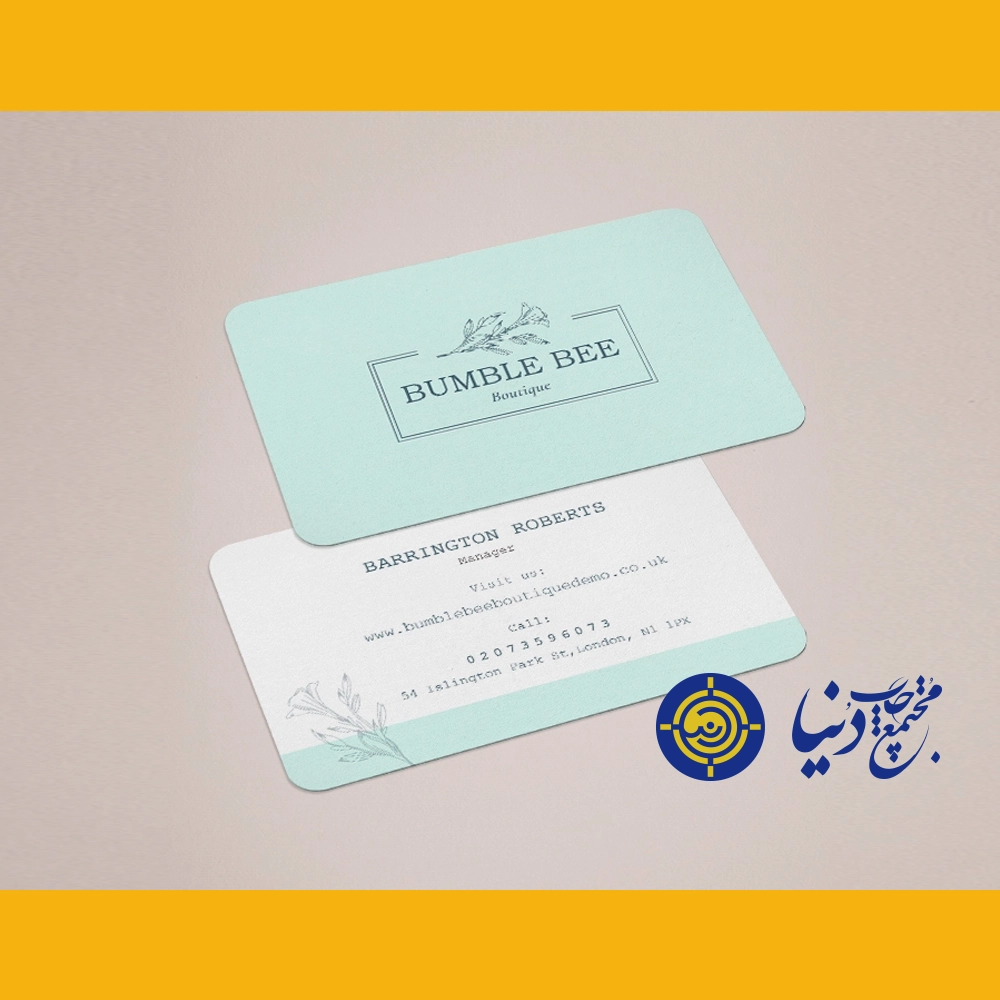 کارت ویزیت لمینت دورگرد ساده