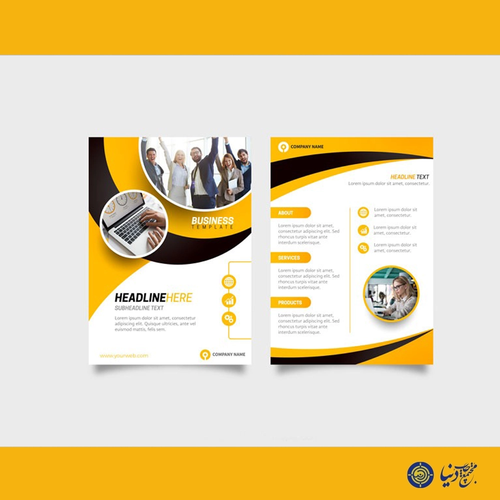 تراکت گلاسه تحریر 80 گرم