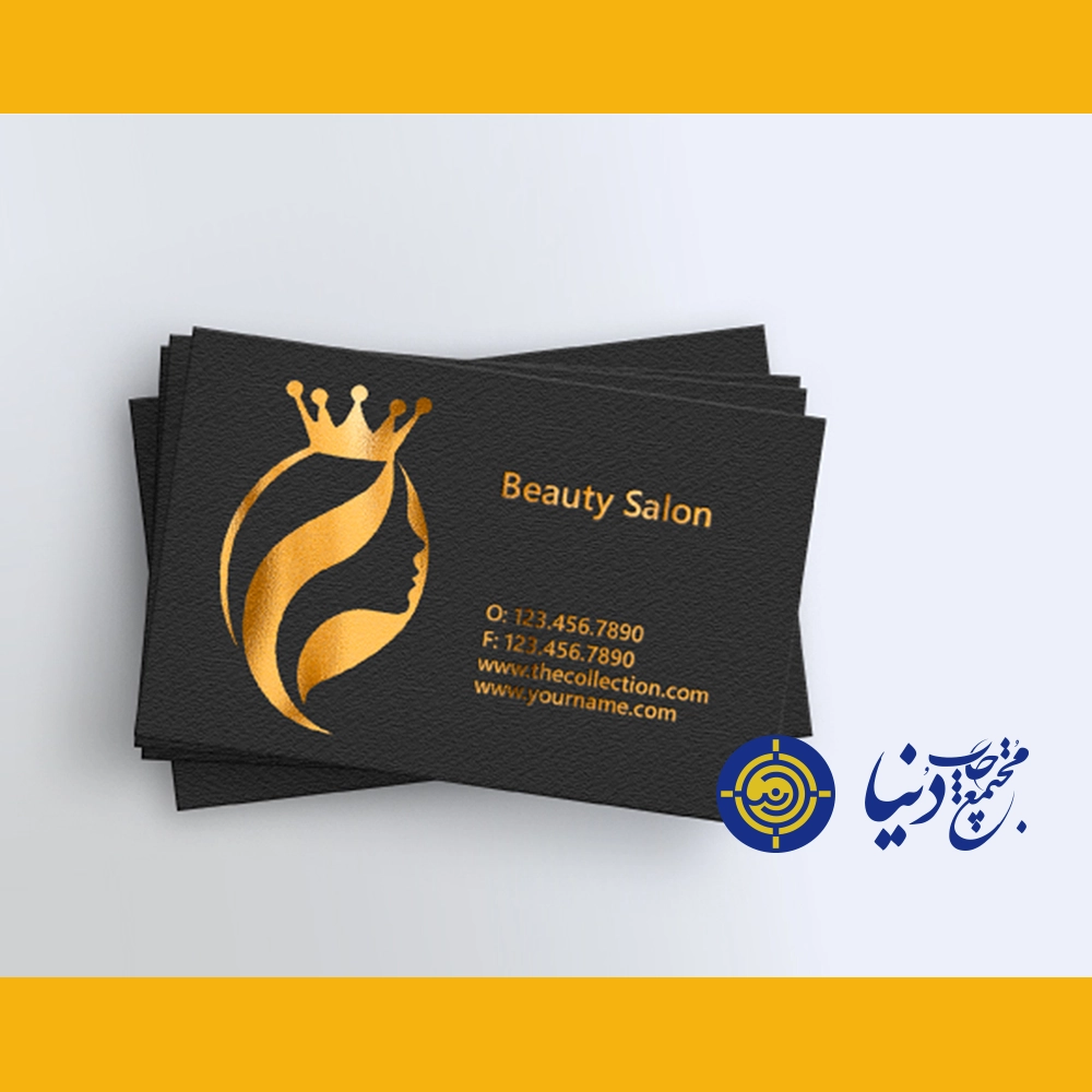  کارت ویزیت لمینت کتان امباس طلاکوب