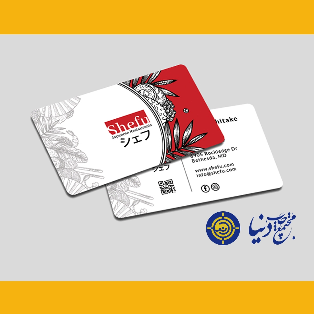  کارت مدیریتی 500 میکرون با سلفون براق 