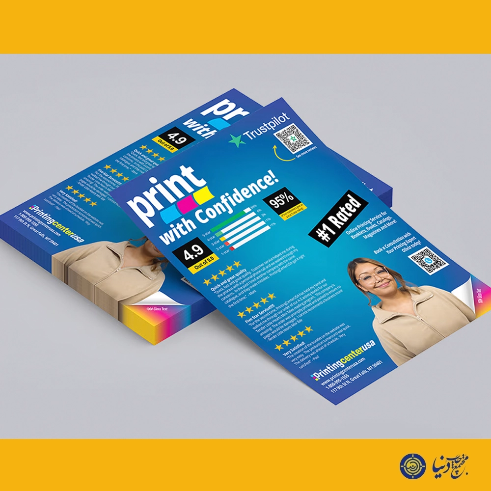 تراکت گلاسه 135 گرم