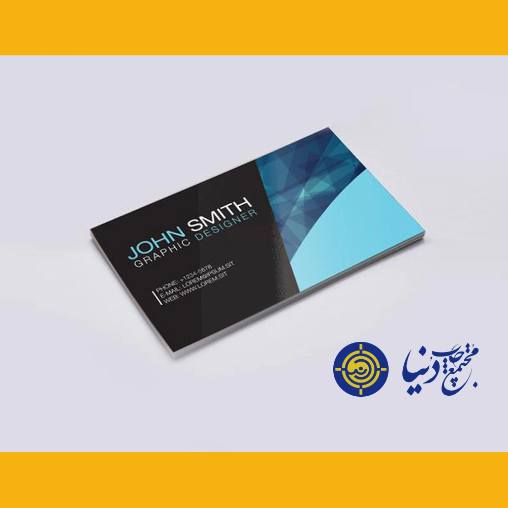 کارت ویزیت لمینت سایز دلخواه