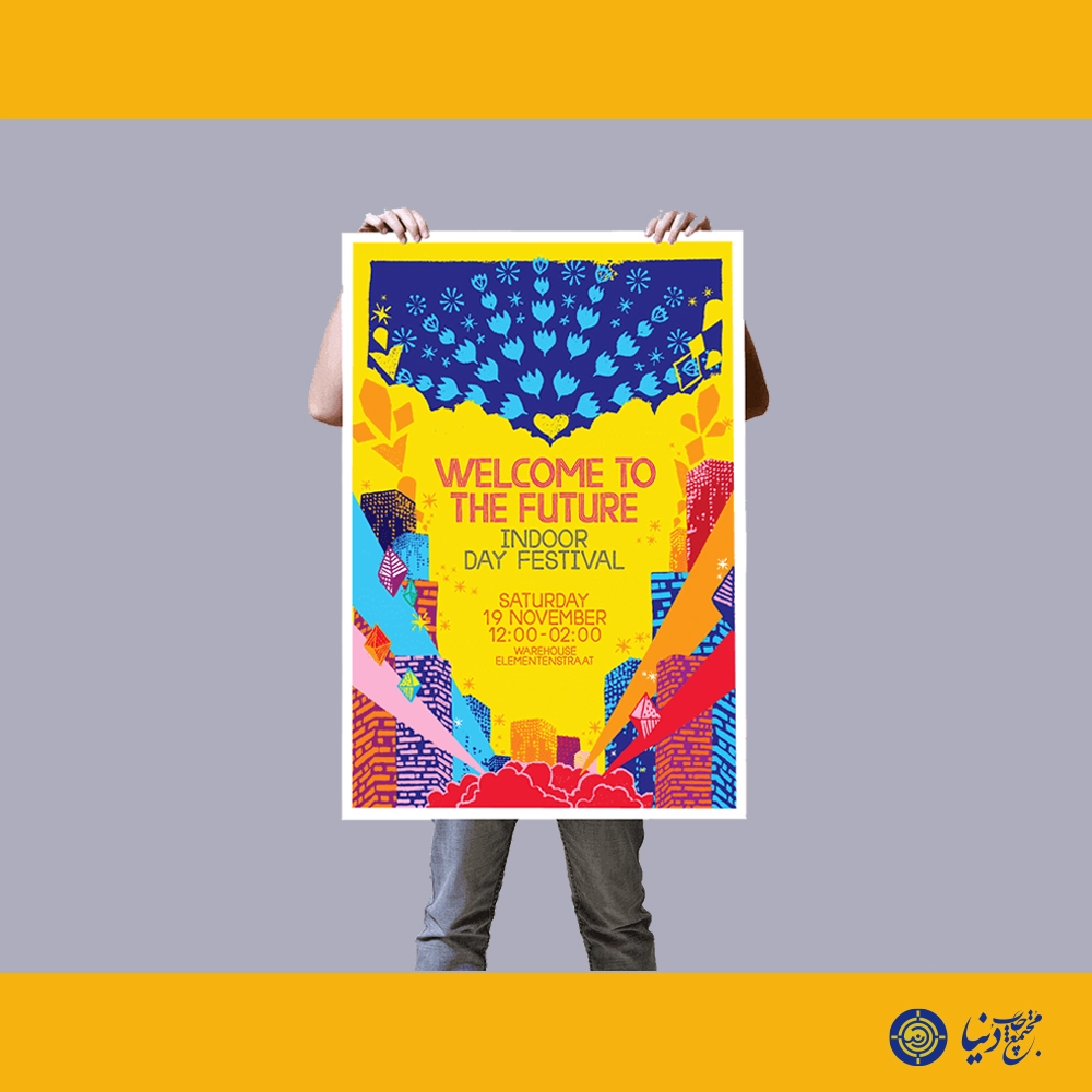 چاپ پوستر تحریر 100 گرم در شیراز